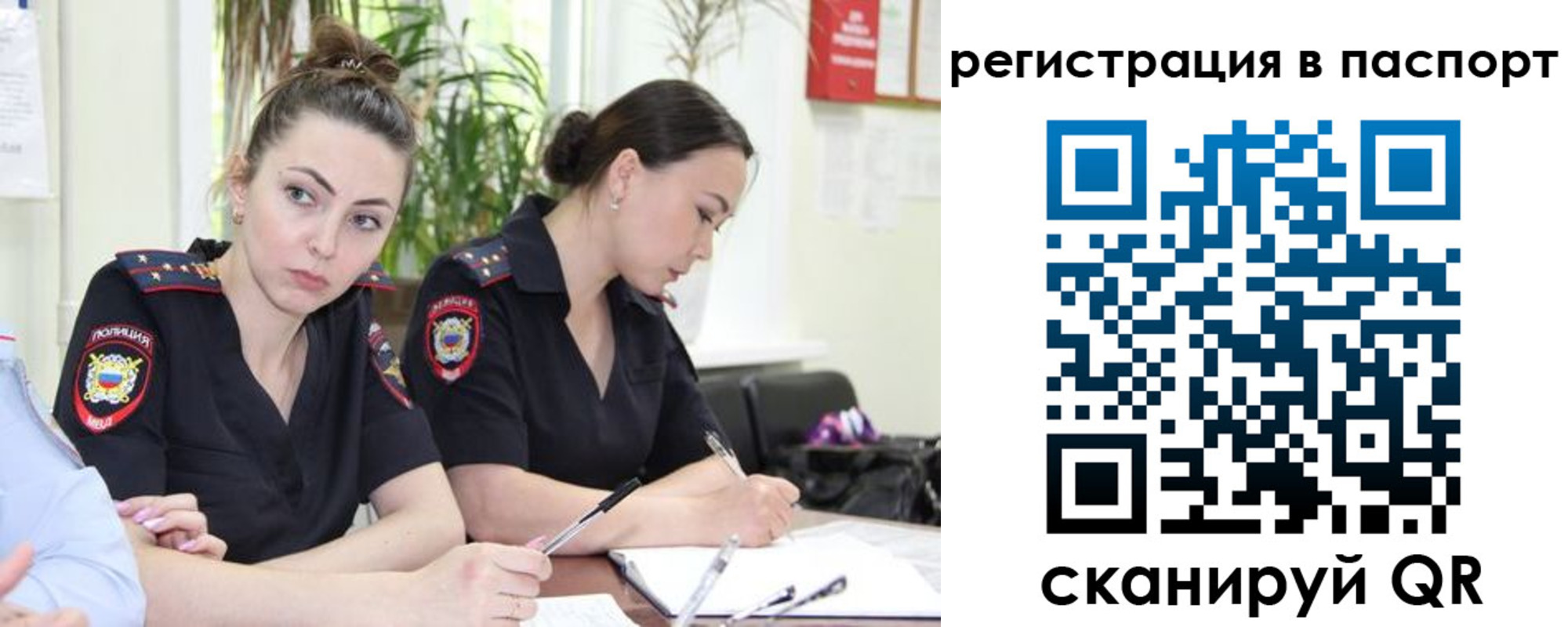 где прописаться в Беломорске